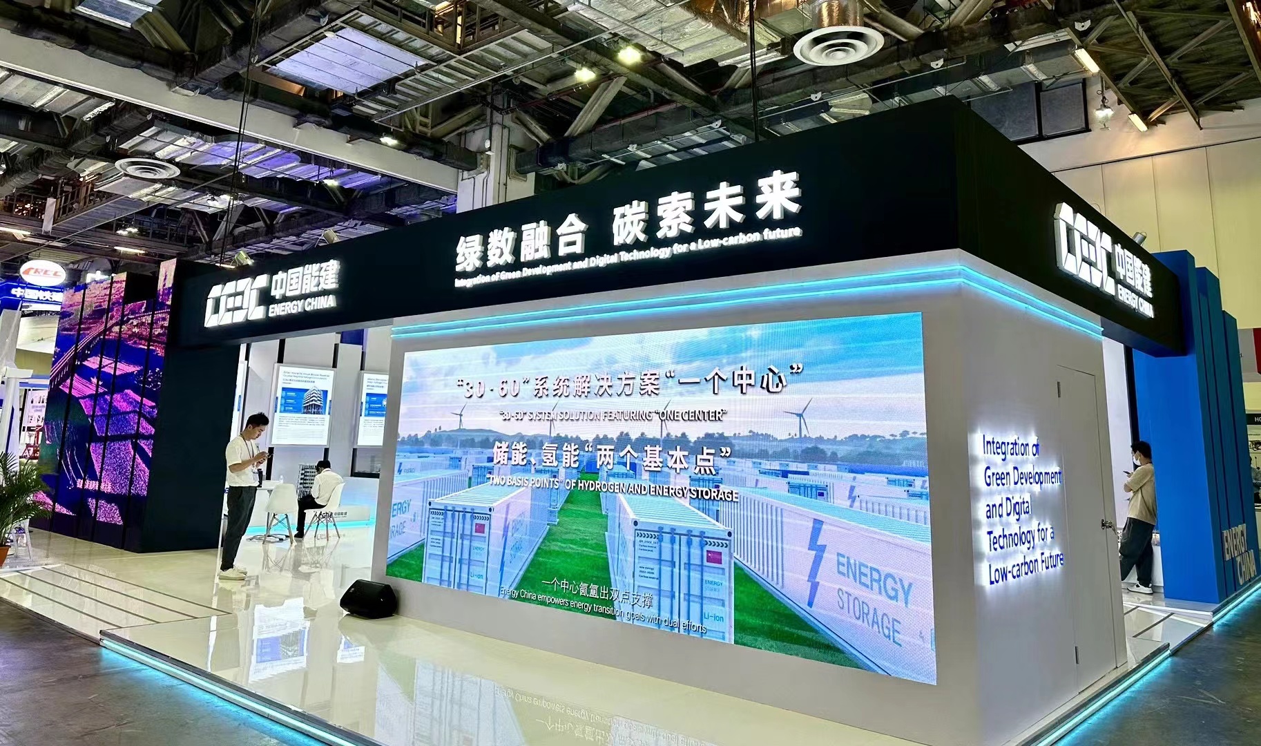 中国机电产品品牌展览会（新加坡）