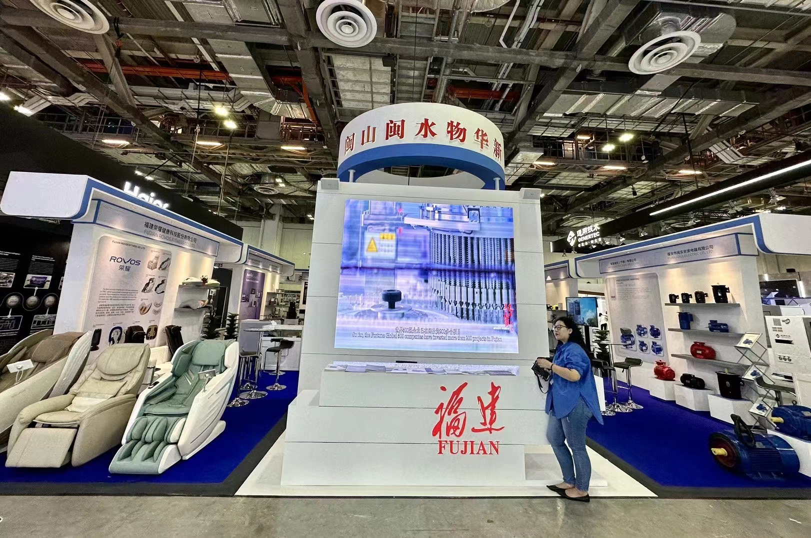 中国机电产品品牌展览会（新加坡）