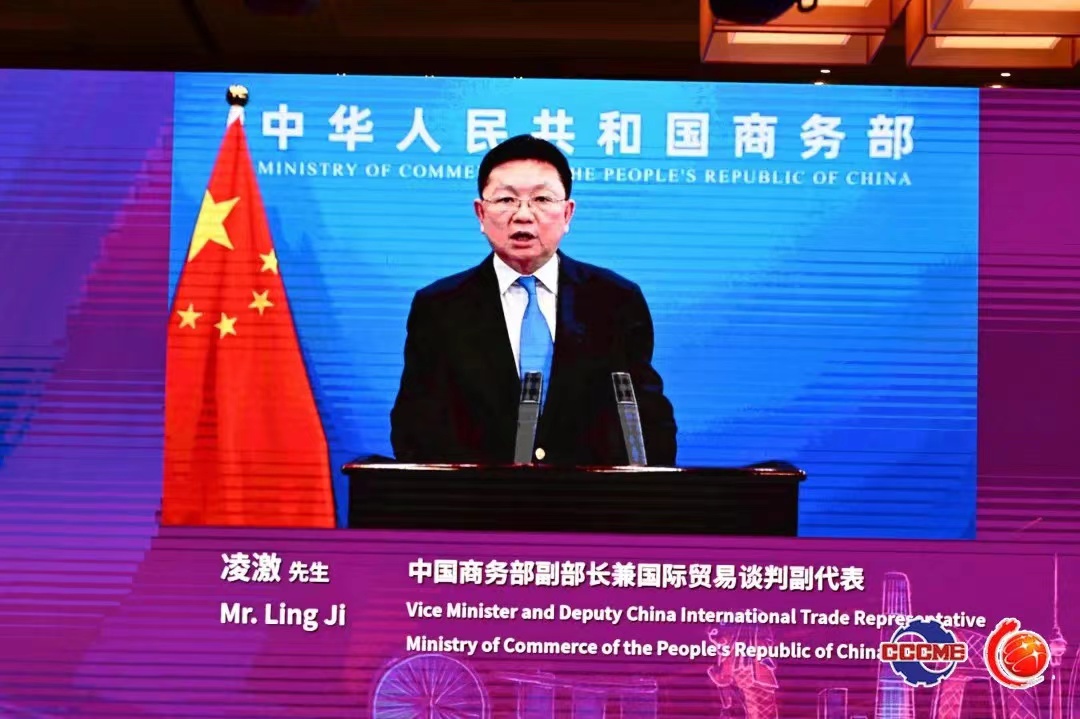 2023国际产业合作大会（新加坡）