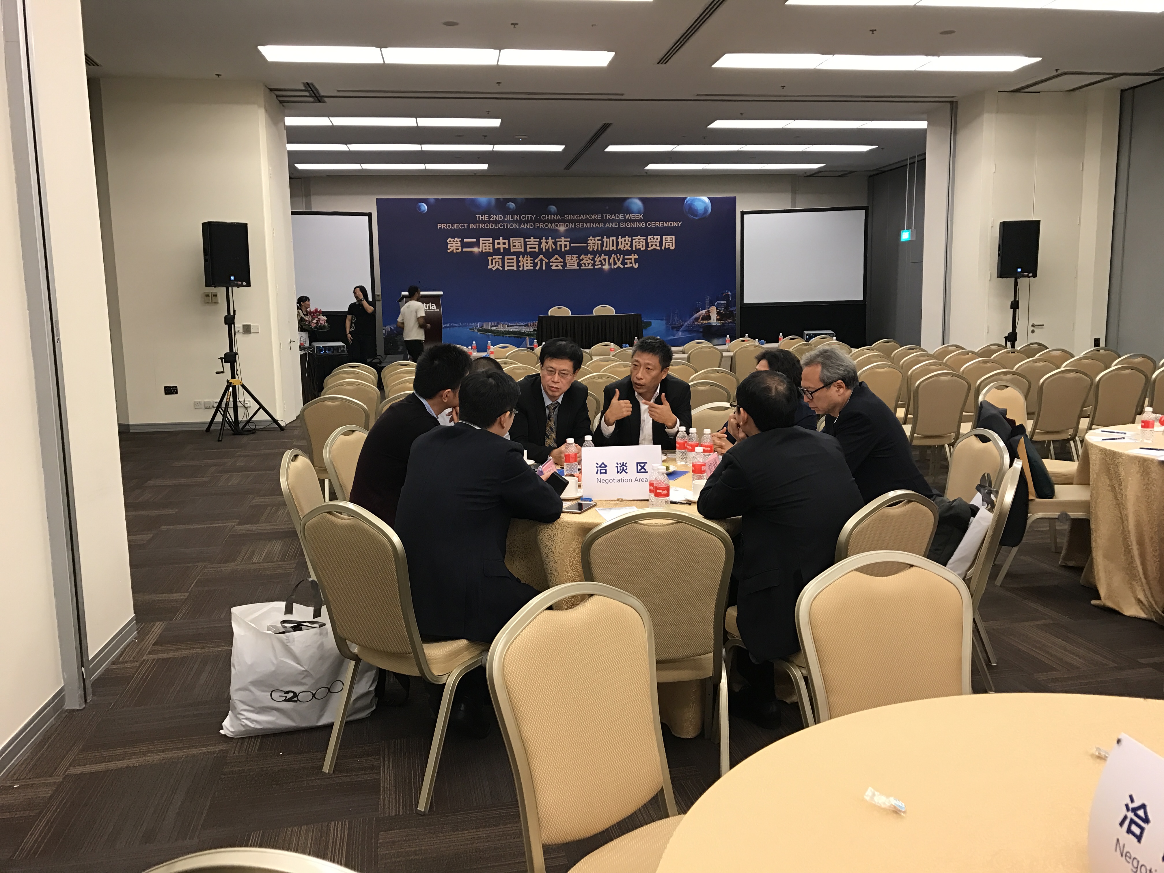 第二届中国吉林市-新加坡商贸周