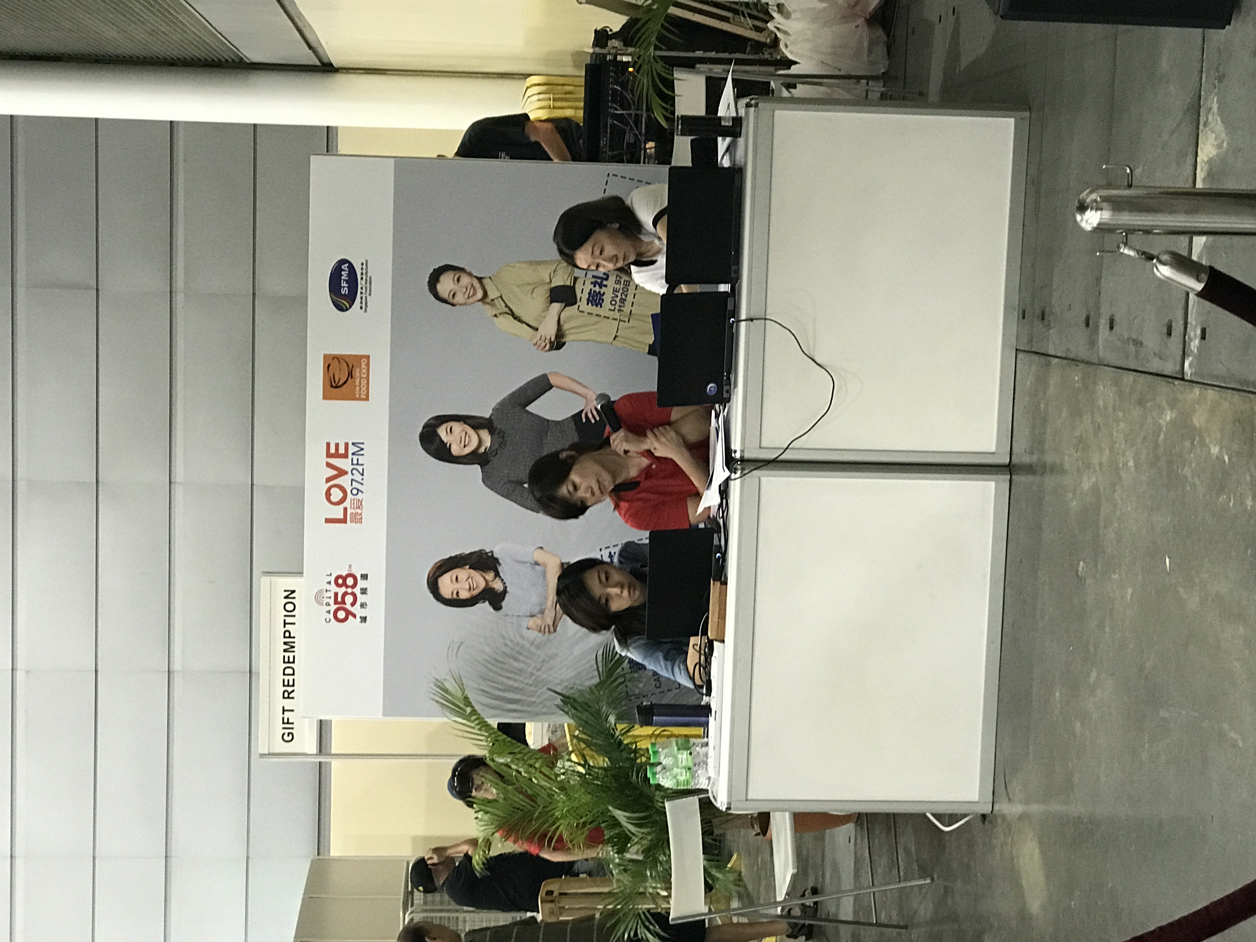 第二届中国吉林市-新加坡商贸周（亚太食品展）