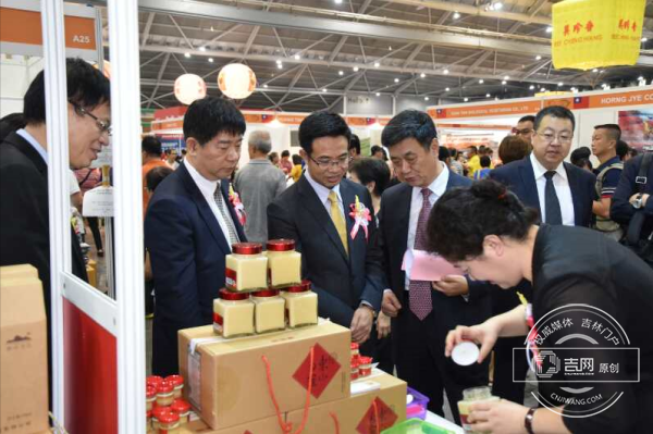 第一届中国吉林市-新加坡商贸周（亚太食品展）