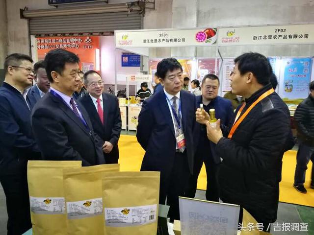第一届中国吉林市-新加坡商贸周（亚太食品展）