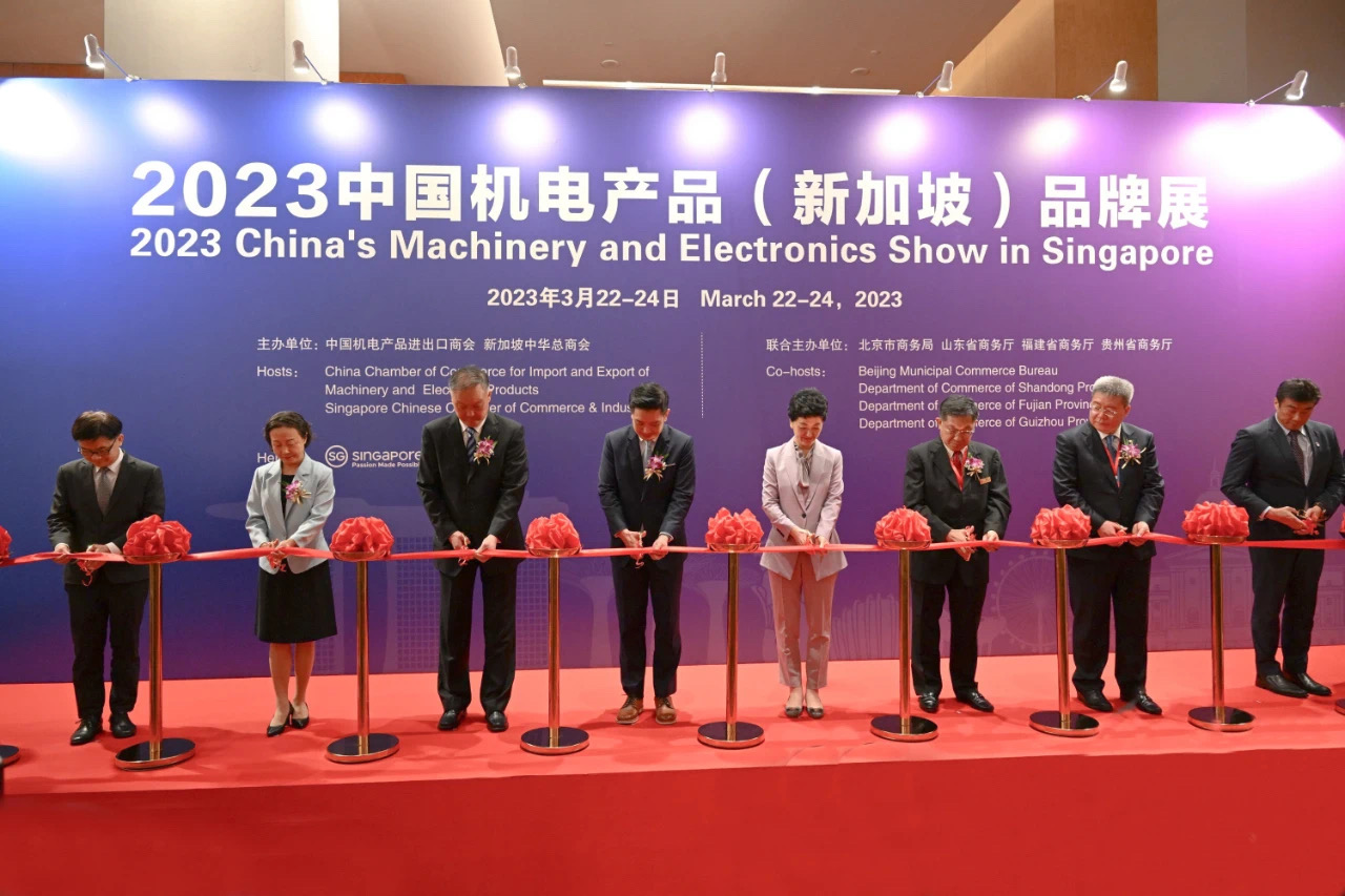 2024中国机电产品（新加坡） 品牌展览会