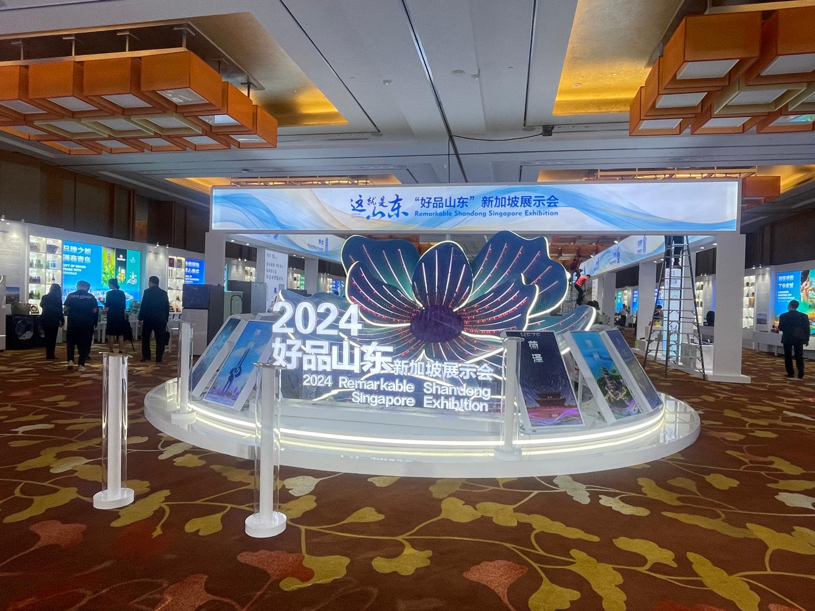 好品山东 新加坡展示会 2024