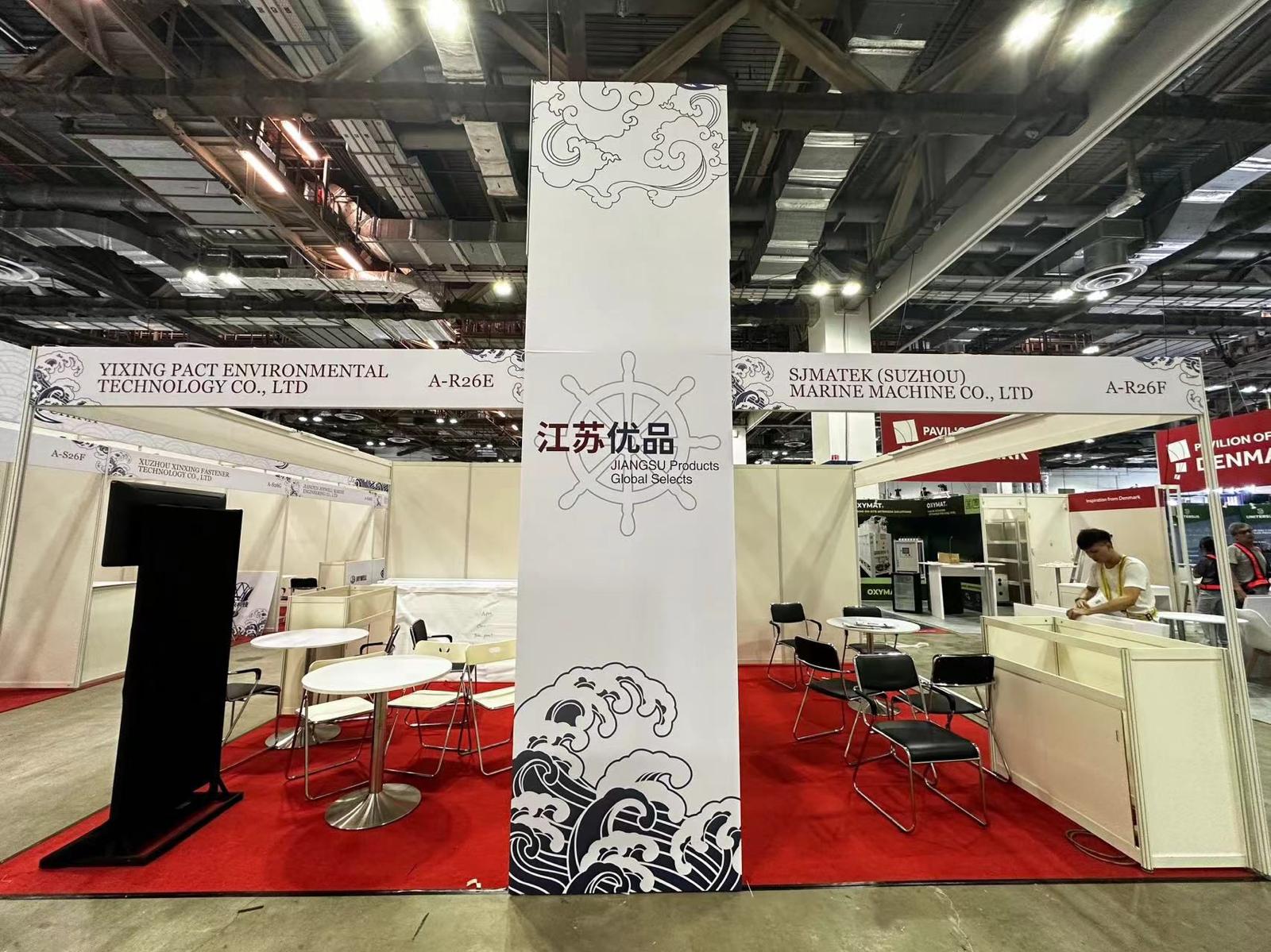 Asia Pacific Maritime (APM) 亚太海事展 2024 