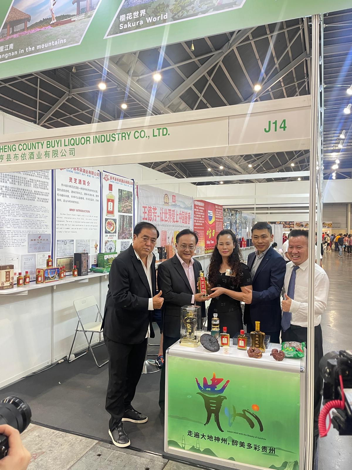 2024世界美食展WFF--“海外贵州·贸通天下”