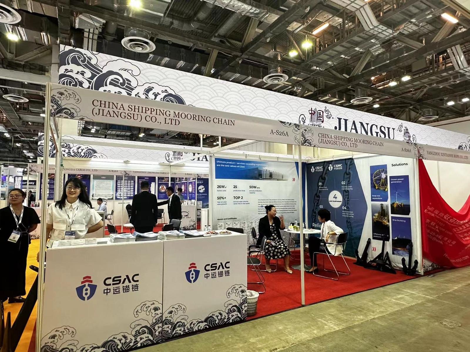 Asia Pacific Maritime (APM) 亚太海事展 2024 